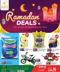 Page 1 in Ramadan offers at Montazah branch at Paris Qatar