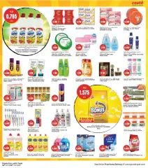Page 6 in Crazy Deals at Costo Kuwait