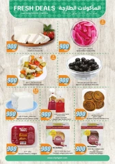 Page 3 in Fresh food Deals at City Hyper Kuwait