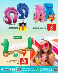 Page 4 dans Bonjour les offres d'été chez Centre commercial et galerie Ansar Émirats arabes unis