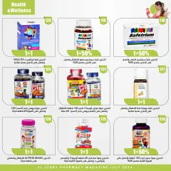Page 91 in Anniversary Deals at El Ezaby Pharmacies Egypt