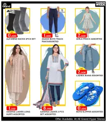 Page 6 in Fashion Week offers at Grand Hyper Kuwait