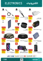 Page 9 in Computer Festival offers at Fathalla Market Egypt