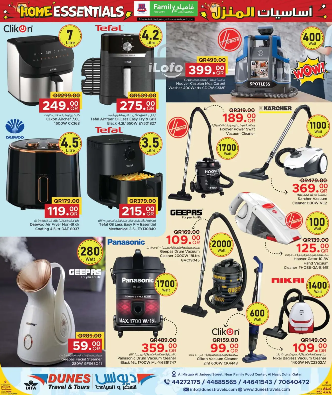Page 11 in Home Essentials Deals at Family Food Centre Qatar