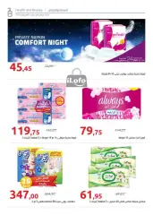 Page 28 in Fruits Festival Deals at Hyperone Egypt