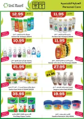 Page 20 in Stars of the Week Deals at Astra Markets Saudi Arabia