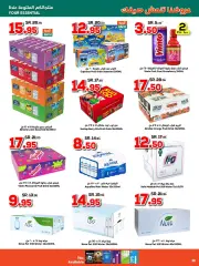 Page 30 in Summer Offers at Dukan Saudi Arabia