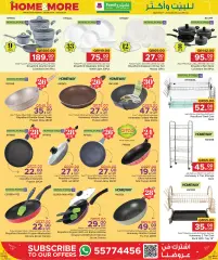 Page 14 in Home & More Deals at Family Food Centre Qatar