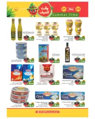 Page 7 in Summer time offers at Ramez Markets Kuwait