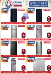 Página 102 en Ofertas de aniversario en Centro Shaheen Egipto