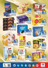 Page 6 in Weekly WOW Deals at Last Chance Sultanate of Oman