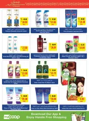 Page 30 in Ramadan offers at SPAR UAE