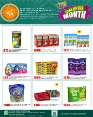 Page 5 in Deal of the Month at Food Palace Qatar