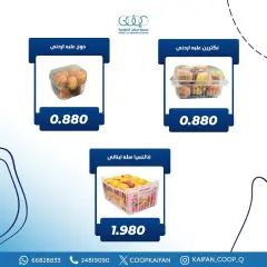Page 5 in Vegetable and fruit offers at Kaifan co-op Kuwait