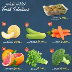 Page 3 in Fresh Selections Deals at sultan Sultanate of Oman