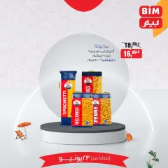 Page 20 in Big Discount at BIM Egypt