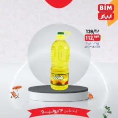 Page 9 in Big Discount at BIM Egypt