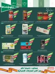 Página 12 en Mejores ofertas en mercado Farm Arabia Saudita