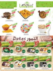 Page 3 in Super Deals at Farm markets Saudi Arabia