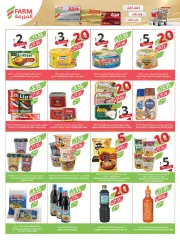 Página 23 en Mejores ofertas en mercado Farm Arabia Saudita