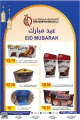 Page 6 in Eid Mubarak offers at Qatar Consumption Complexes Qatar