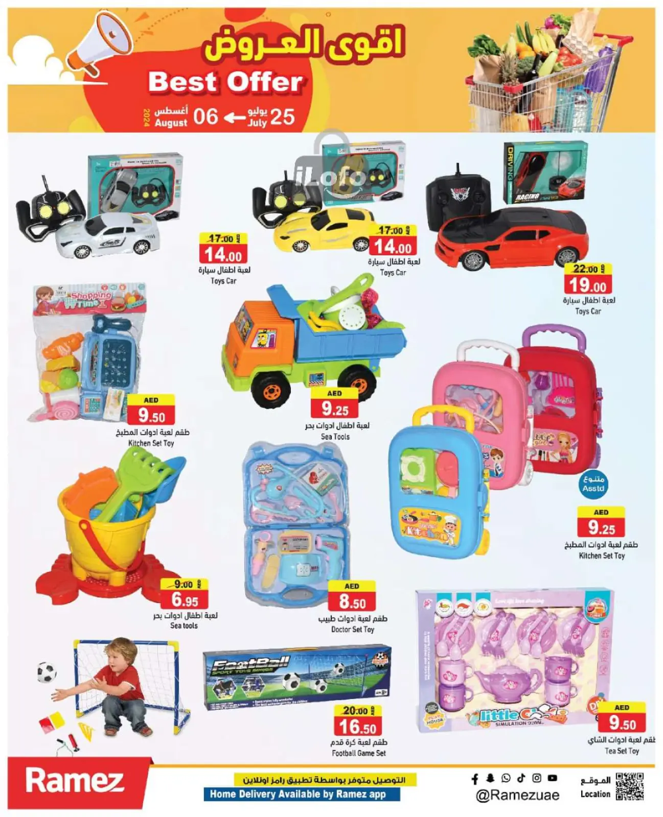 Page 25 dans Meilleures offres chez Marchés Ramez Émirats arabes unis
