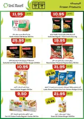 Page 15 in Stars of the Week Deals at Astra Markets Saudi Arabia