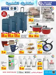 Page 28 dans Offres mensuelles chez Magasins Al Sadhan Arabie Saoudite