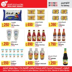 Page 4 dans Offres les plus fortes chez Méga-marché Koweït