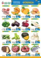 Page 2 in End of month offers at Grand Mart Saudi Arabia