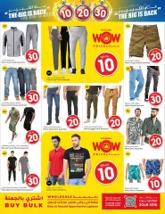 Page 23 in The Big is Back Deals at Rawabi Qatar