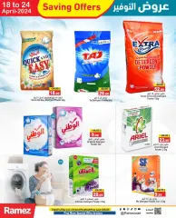 Page 8 in Saving Offers at Ramez Markets UAE