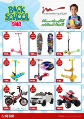 Page 59 in Back to School offers at Al Morshedy Egypt