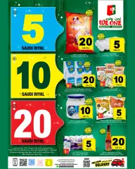 Page 1 in Happy Figures Deals at We One Shopping Saudi Arabia