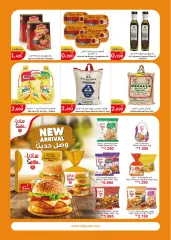 Page 4 in Best Offers at City Hyper Kuwait