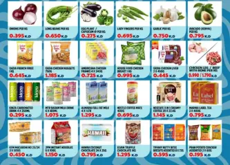 Page 2 in Weekend Deals at India gate Kuwait