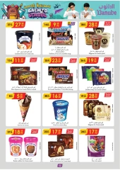 Page 47 in Back to school offers at Danube Bahrain