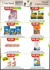 Page 22 in Eid Al Adha offers at Astra Markets Saudi Arabia