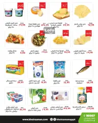 Page 2 in Faisal branch opening offers at Kheir Zaman Egypt