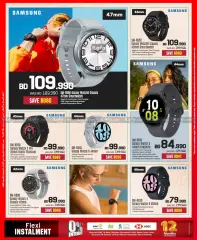 Page 32 in Discount Bonanza at Sharaf DG Bahrain