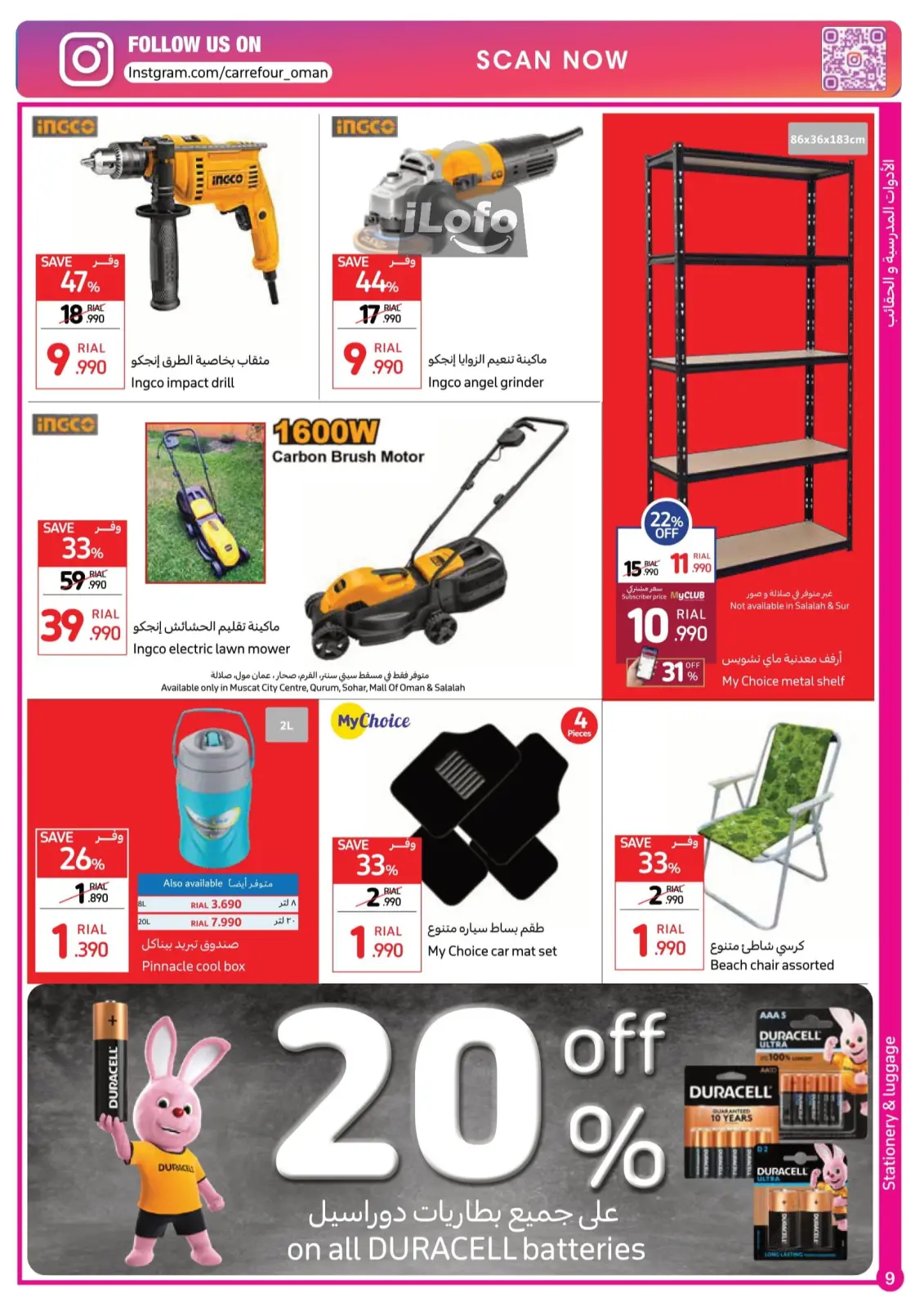 Page 9 |Crazy Deals at Carrefour Oman