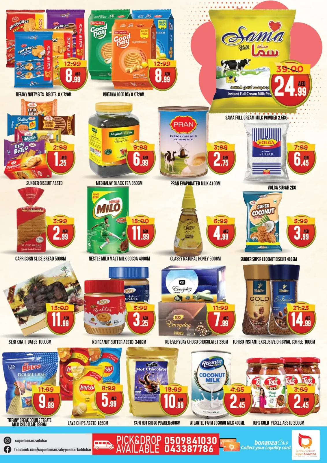 Página 3 en Ofertas divertidas de junio en Super Bonanaza Emiratos Árabes Unidos