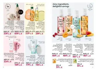 Page 8 in Spring offers at Oriflame Egypt