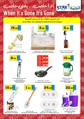 Page 18 in Chef's Choice Offers at Star markets Saudi Arabia