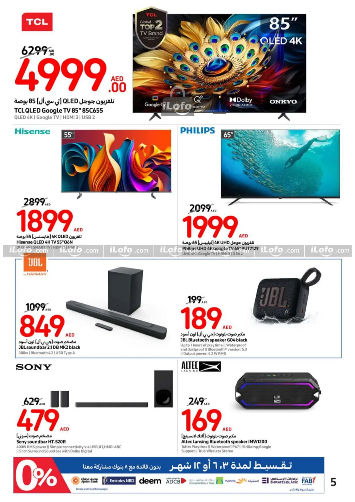 Page 5 dans Offres d'économie chez Carrefour Émirats arabes unis