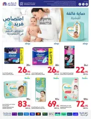 Page 56 dans Offres de retrouvailles chez Carrefour Arabie Saoudite