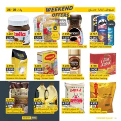 Page 5 in Weekend Deals at al muntazah supermarket Bahrain