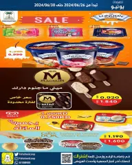 Page 10 in June sale at Fahaheel co-op Kuwait