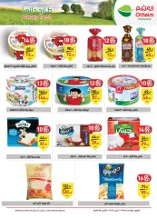Page 8 in Stronget offer at Othaim Markets Egypt
