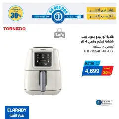 Page 3 in El Araby Appliances deals at El Mahlawy Stores Egypt